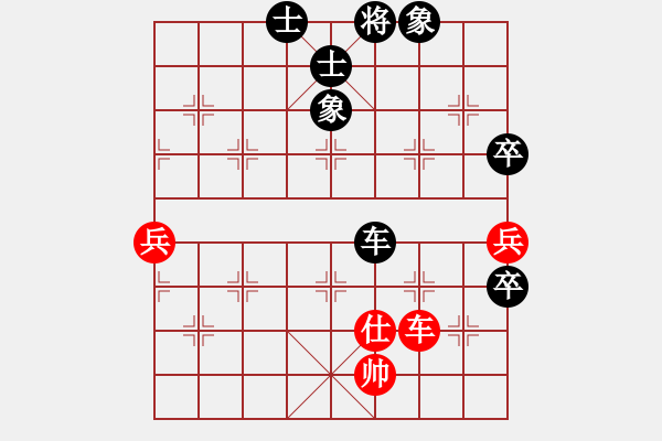 象棋棋譜圖片：2017石獅杯象棋國際邀賽朱永吉先負陳振杰9 - 步數(shù)：114 