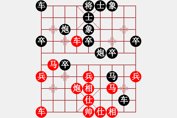 象棋棋譜圖片：2017石獅杯象棋國際邀賽朱永吉先負陳振杰9 - 步數(shù)：30 