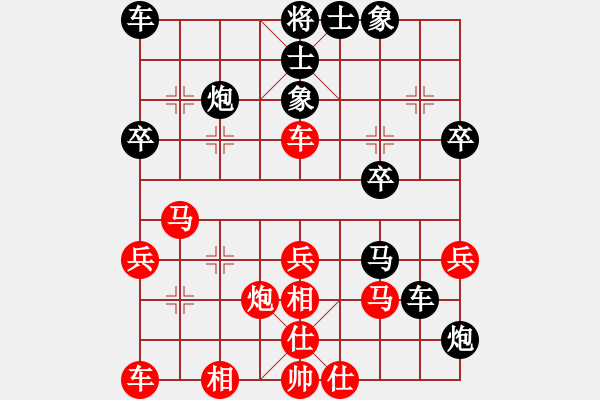 象棋棋譜圖片：2017石獅杯象棋國際邀賽朱永吉先負陳振杰9 - 步數(shù)：40 