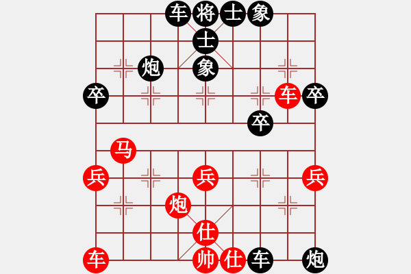 象棋棋譜圖片：2017石獅杯象棋國際邀賽朱永吉先負陳振杰9 - 步數(shù)：50 