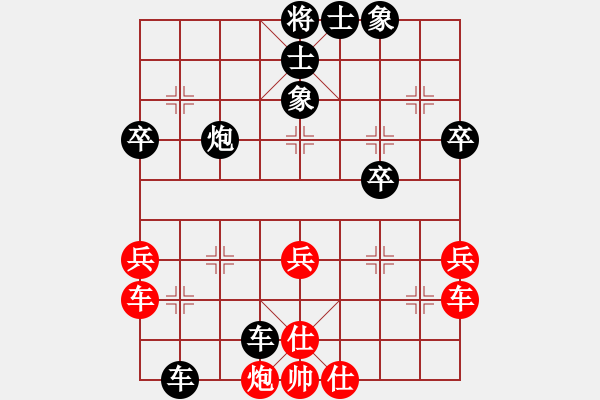 象棋棋譜圖片：2017石獅杯象棋國際邀賽朱永吉先負陳振杰9 - 步數(shù)：60 