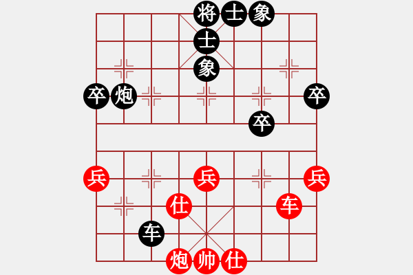 象棋棋譜圖片：2017石獅杯象棋國際邀賽朱永吉先負陳振杰9 - 步數(shù)：70 