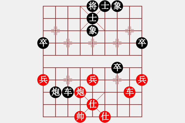 象棋棋譜圖片：2017石獅杯象棋國際邀賽朱永吉先負陳振杰9 - 步數(shù)：80 