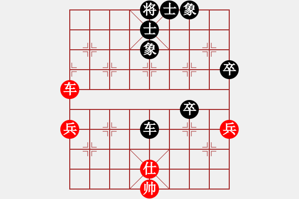 象棋棋譜圖片：2017石獅杯象棋國際邀賽朱永吉先負陳振杰9 - 步數(shù)：90 