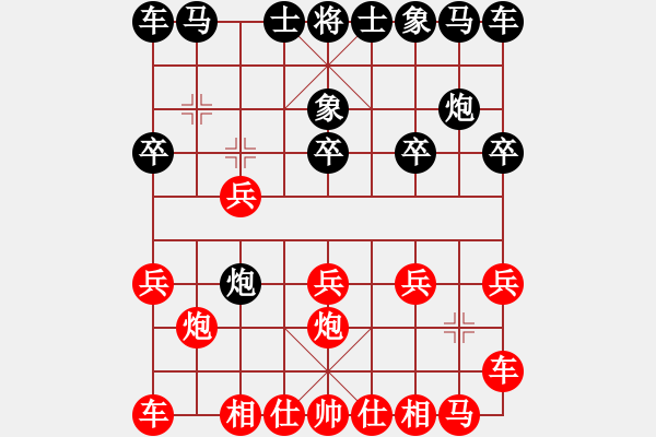 象棋棋譜圖片：五師妹(人王)-勝-俺下棋啦(人王) - 步數(shù)：10 