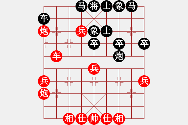 象棋棋譜圖片：五師妹(人王)-勝-俺下棋啦(人王) - 步數(shù)：40 