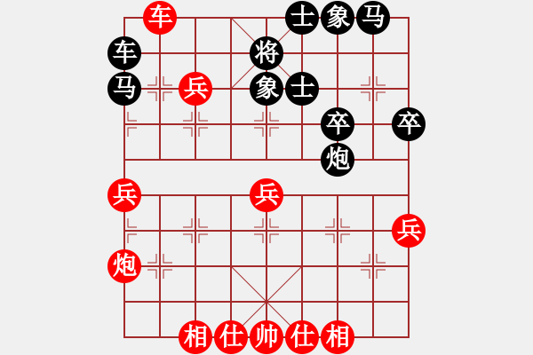 象棋棋譜圖片：五師妹(人王)-勝-俺下棋啦(人王) - 步數(shù)：50 