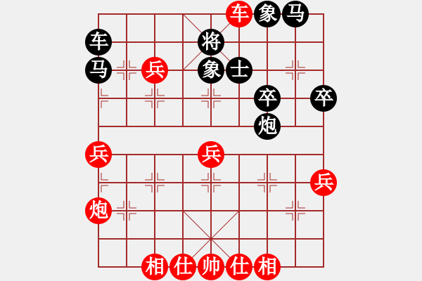 象棋棋譜圖片：五師妹(人王)-勝-俺下棋啦(人王) - 步數(shù)：51 