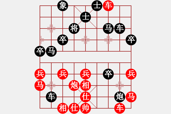 象棋棋譜圖片：久久戰(zhàn)高二(9段)-勝-mcgywx(1段) 先手五六炮對炮2平8打車 - 步數(shù)：40 