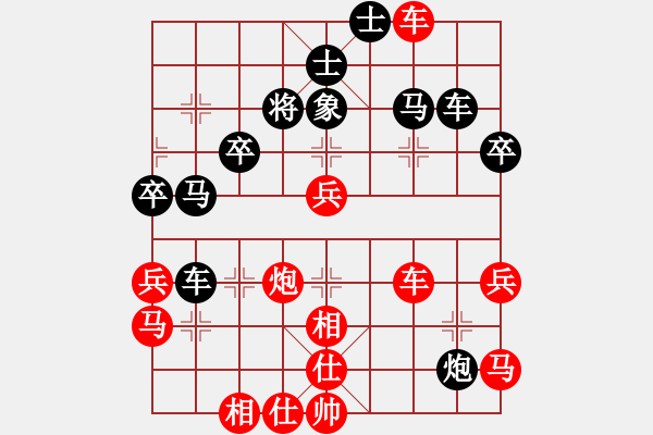 象棋棋譜圖片：久久戰(zhàn)高二(9段)-勝-mcgywx(1段) 先手五六炮對炮2平8打車 - 步數(shù)：50 