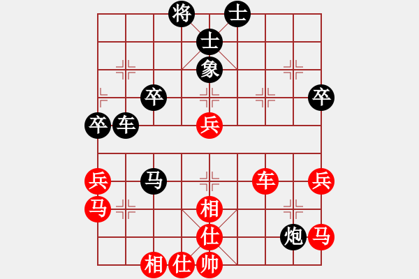 象棋棋譜圖片：久久戰(zhàn)高二(9段)-勝-mcgywx(1段) 先手五六炮對炮2平8打車 - 步數(shù)：60 