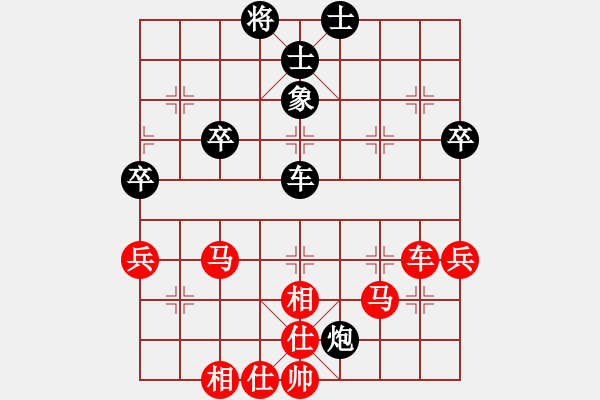 象棋棋譜圖片：久久戰(zhàn)高二(9段)-勝-mcgywx(1段) 先手五六炮對炮2平8打車 - 步數(shù)：65 