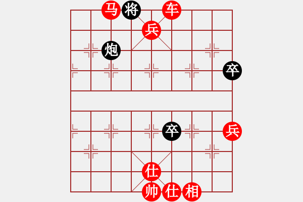 象棋棋譜圖片：丫丫(6段)-勝-雪擁藍(lán)關(guān)(5段) - 步數(shù)：137 