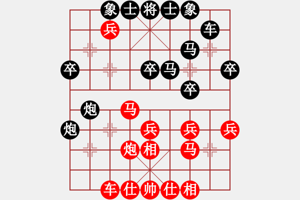 象棋棋譜圖片：丫丫(6段)-勝-雪擁藍(lán)關(guān)(5段) - 步數(shù)：30 