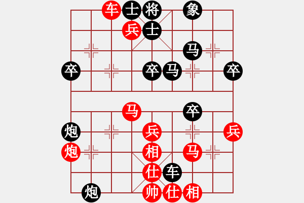 象棋棋譜圖片：丫丫(6段)-勝-雪擁藍(lán)關(guān)(5段) - 步數(shù)：40 