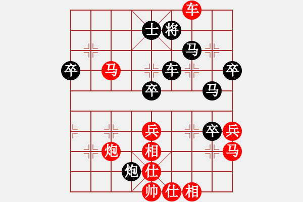 象棋棋譜圖片：丫丫(6段)-勝-雪擁藍(lán)關(guān)(5段) - 步數(shù)：60 