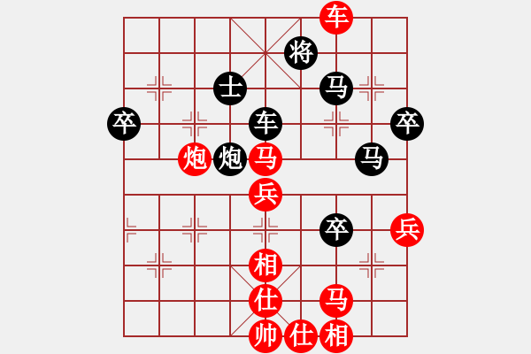 象棋棋譜圖片：丫丫(6段)-勝-雪擁藍(lán)關(guān)(5段) - 步數(shù)：70 