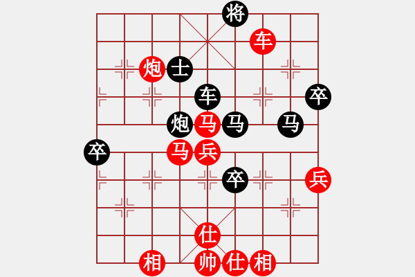 象棋棋譜圖片：丫丫(6段)-勝-雪擁藍(lán)關(guān)(5段) - 步數(shù)：80 