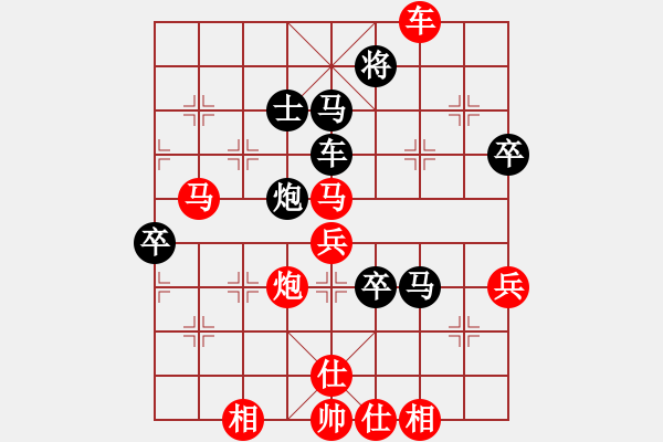 象棋棋譜圖片：丫丫(6段)-勝-雪擁藍(lán)關(guān)(5段) - 步數(shù)：90 