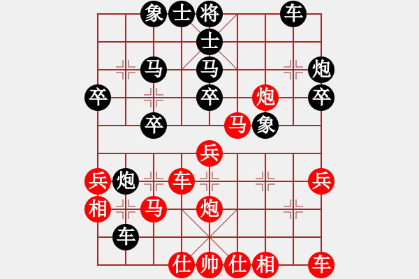 象棋棋譜圖片：吳蘭香 先勝 李新達(dá) - 步數(shù)：30 