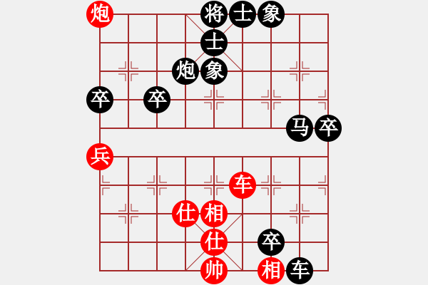 象棋棋譜圖片：唯吾獨(dú)尊(5段)-負(fù)-華山風(fēng)云(4段) - 步數(shù)：100 