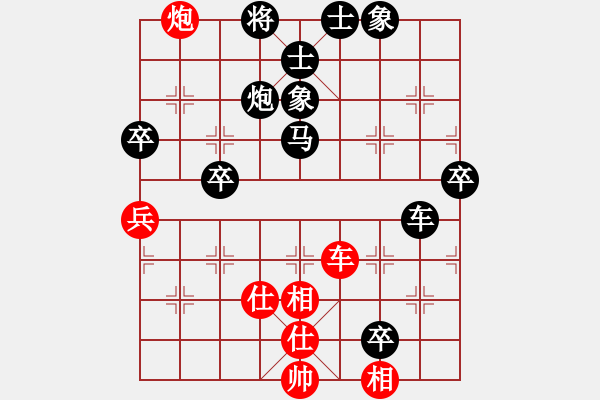 象棋棋譜圖片：唯吾獨(dú)尊(5段)-負(fù)-華山風(fēng)云(4段) - 步數(shù)：110 