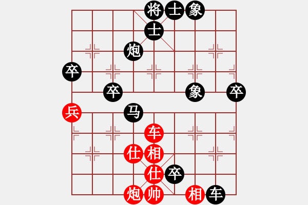 象棋棋譜圖片：唯吾獨(dú)尊(5段)-負(fù)-華山風(fēng)云(4段) - 步數(shù)：120 