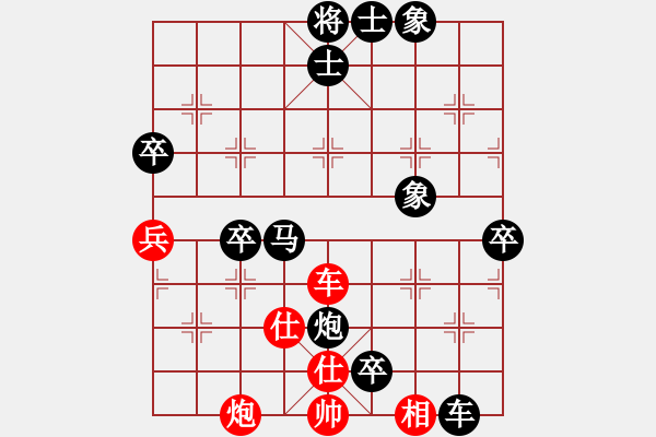 象棋棋譜圖片：唯吾獨(dú)尊(5段)-負(fù)-華山風(fēng)云(4段) - 步數(shù)：130 