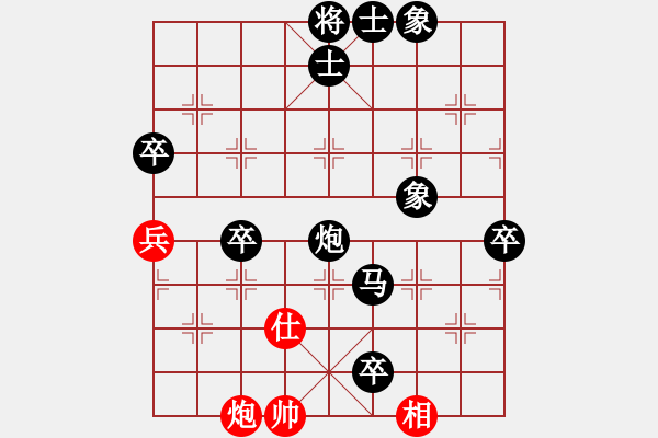 象棋棋譜圖片：唯吾獨(dú)尊(5段)-負(fù)-華山風(fēng)云(4段) - 步數(shù)：140 