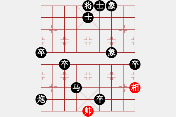 象棋棋譜圖片：唯吾獨(dú)尊(5段)-負(fù)-華山風(fēng)云(4段) - 步數(shù)：150 