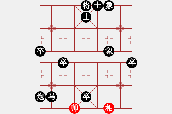 象棋棋譜圖片：唯吾獨(dú)尊(5段)-負(fù)-華山風(fēng)云(4段) - 步數(shù)：154 