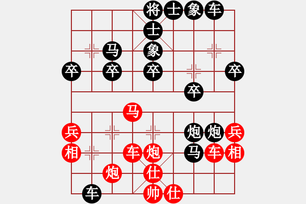 象棋棋譜圖片：唯吾獨(dú)尊(5段)-負(fù)-華山風(fēng)云(4段) - 步數(shù)：40 