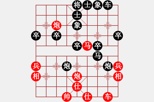 象棋棋譜圖片：唯吾獨(dú)尊(5段)-負(fù)-華山風(fēng)云(4段) - 步數(shù)：50 