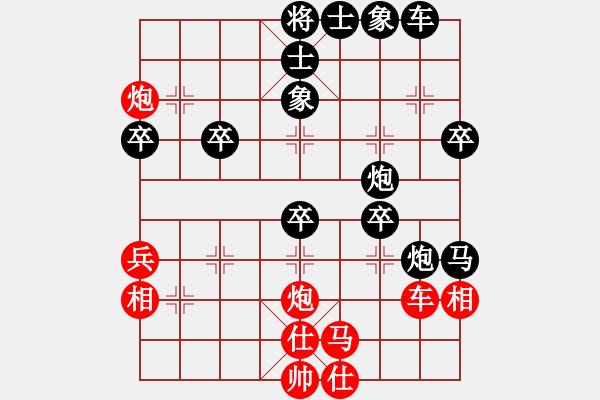 象棋棋譜圖片：唯吾獨(dú)尊(5段)-負(fù)-華山風(fēng)云(4段) - 步數(shù)：60 