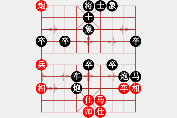 象棋棋譜圖片：唯吾獨(dú)尊(5段)-負(fù)-華山風(fēng)云(4段) - 步數(shù)：70 