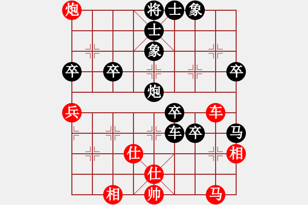 象棋棋譜圖片：唯吾獨(dú)尊(5段)-負(fù)-華山風(fēng)云(4段) - 步數(shù)：80 