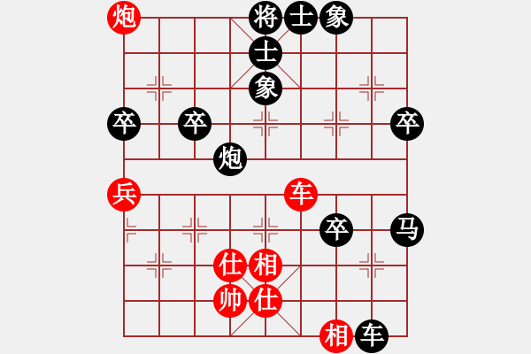 象棋棋譜圖片：唯吾獨(dú)尊(5段)-負(fù)-華山風(fēng)云(4段) - 步數(shù)：90 