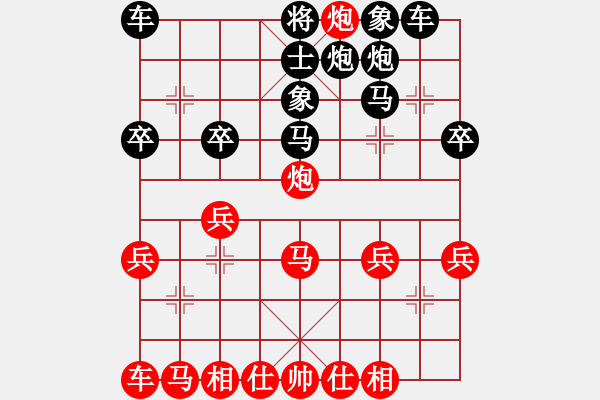 象棋棋譜圖片：2018年萊陽市三月月賽第三輪本人先和萊陽周偉華 - 步數(shù)：30 