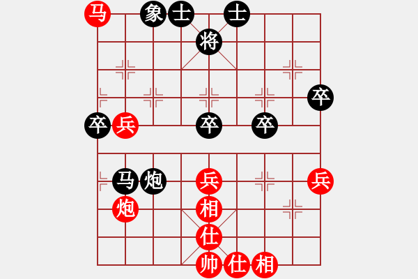 象棋棋譜圖片：超負(fù)淇 - 步數(shù)：60 