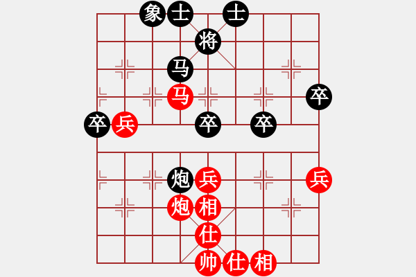 象棋棋譜圖片：超負(fù)淇 - 步數(shù)：70 