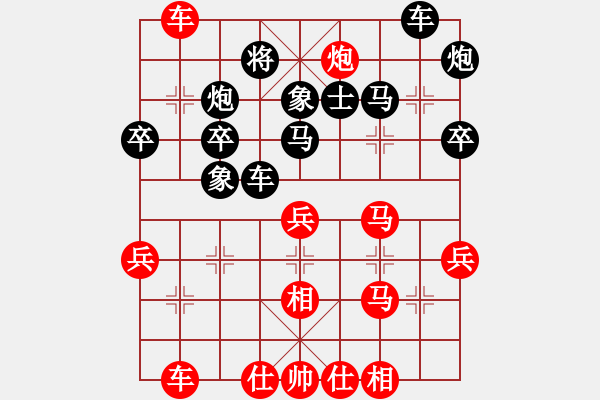 象棋棋譜圖片：楚水旋風(fēng)(7級(jí))-勝-飄雪不言緣(9段) - 步數(shù)：50 