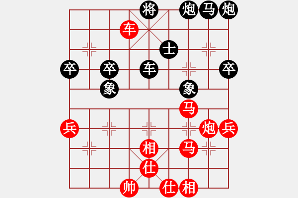 象棋棋譜圖片：楚水旋風(fēng)(7級(jí))-勝-飄雪不言緣(9段) - 步數(shù)：70 