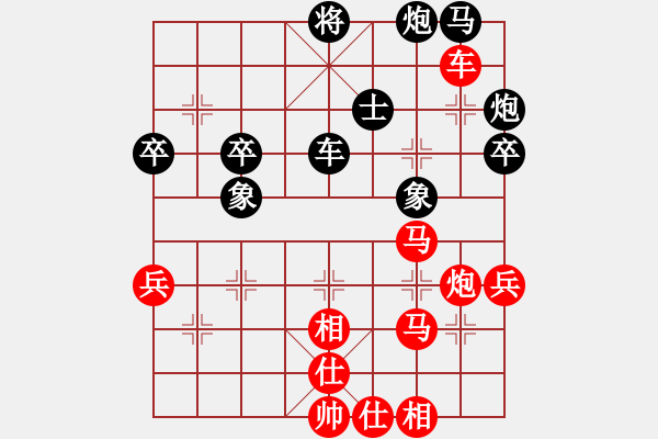 象棋棋譜圖片：楚水旋風(fēng)(7級(jí))-勝-飄雪不言緣(9段) - 步數(shù)：73 