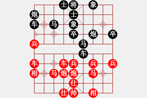 象棋棋譜圖片：屏東人(6段)-和-見(jiàn)喜如來(lái)(7段) - 步數(shù)：40 