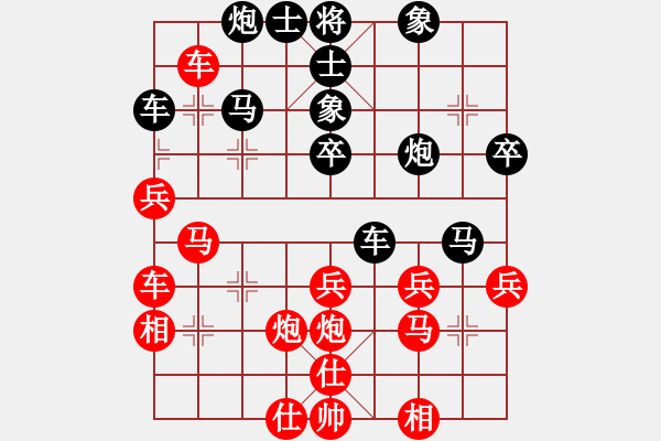 象棋棋譜圖片：屏東人(6段)-和-見(jiàn)喜如來(lái)(7段) - 步數(shù)：50 