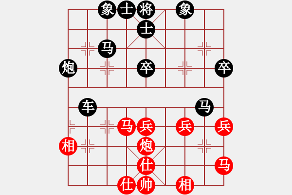 象棋棋譜圖片：屏東人(6段)-和-見(jiàn)喜如來(lái)(7段) - 步數(shù)：66 