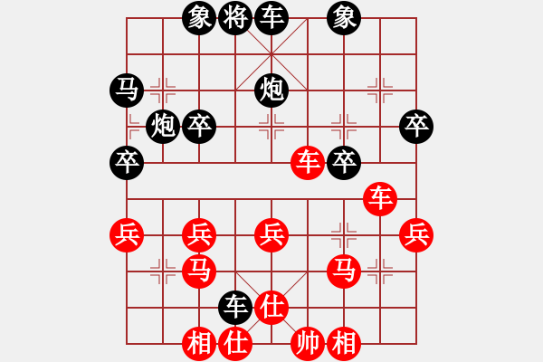 象棋棋譜圖片：笑傲人生[907692403] -VS- 橫才俊儒[292832991] - 步數(shù)：40 