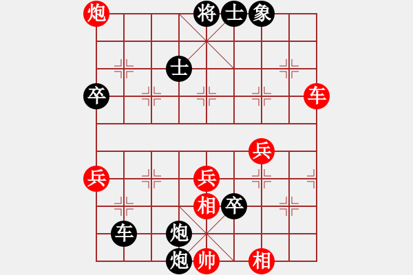 象棋棋譜圖片：何仙姑(電神)-負(fù)-新華山論劍(無(wú)極) - 步數(shù)：100 