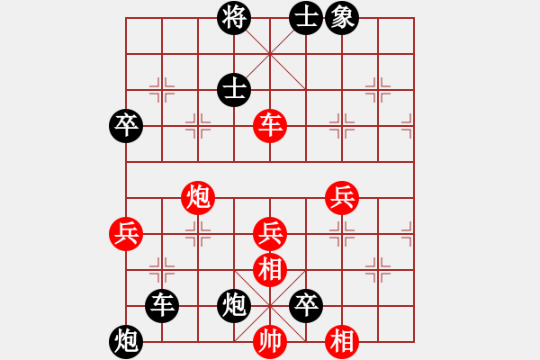 象棋棋譜圖片：何仙姑(電神)-負(fù)-新華山論劍(無(wú)極) - 步數(shù)：106 