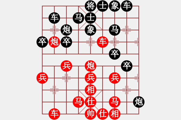 象棋棋譜圖片：何仙姑(電神)-負(fù)-新華山論劍(無(wú)極) - 步數(shù)：30 